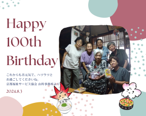 Happy 100 Birthday